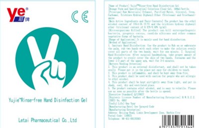 label.jpg label - label