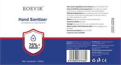 Label (Label)