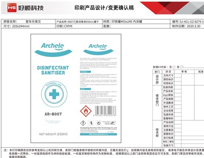 8007-650mL.jpg 650 ml bottle label - 8007 650mL