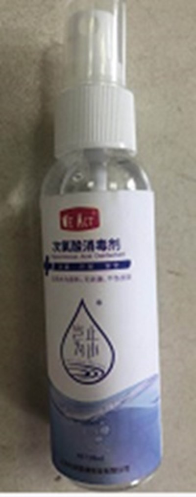 Label (74524 101)