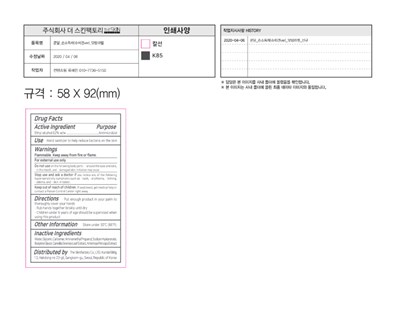 1 (Label500ml)