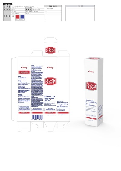 50ml.jpg 1 - 50ml