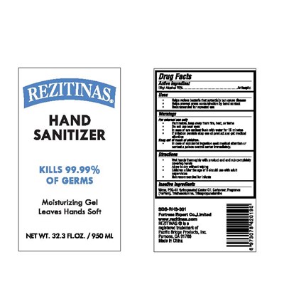 2 (950ml)