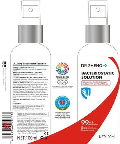 Label (Label)
