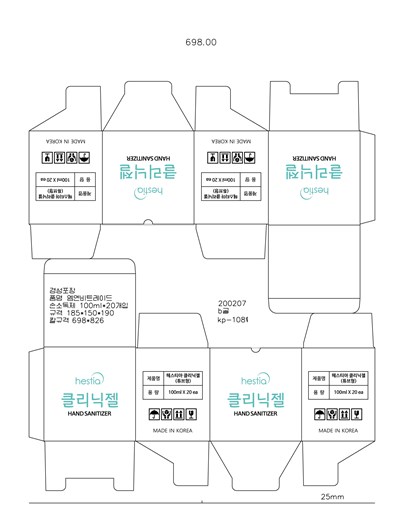 21 (Label)