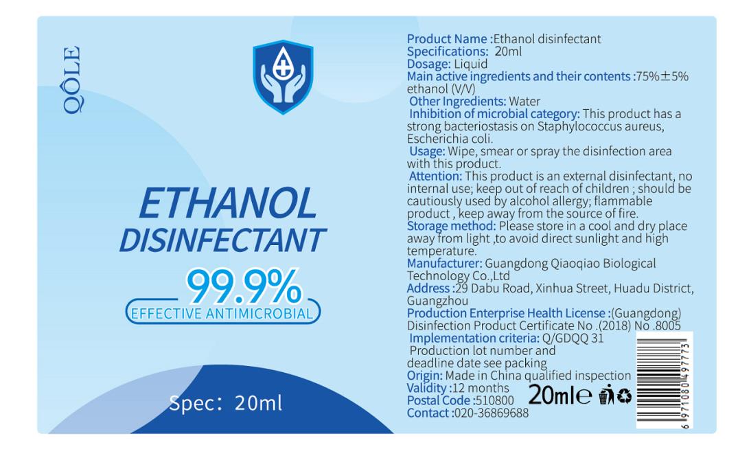 NDC 40335004 Ethanol Disinfectant Ethanol Disinfectant