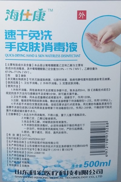 Kh1 (Kehong1)