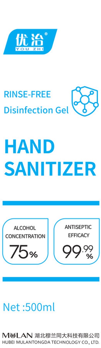Label (Label)