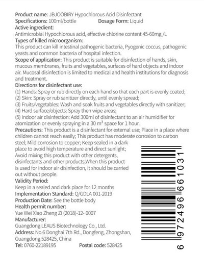 Disinfectant.jpg inactive - Disinfectant