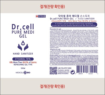 Label (Label)