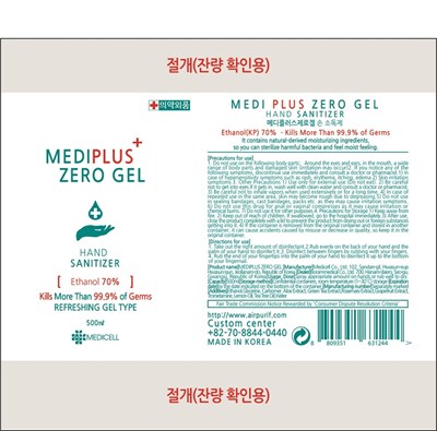 Label (Label)