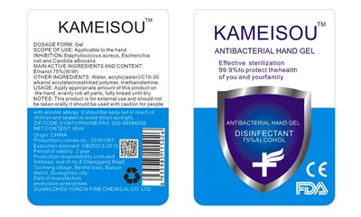 label1.jpg 50 ml label - label1