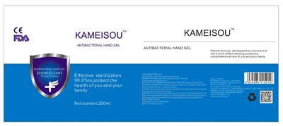 label3.jpg 250 ml label - label3
