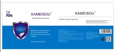 300 mL Label (Label4)