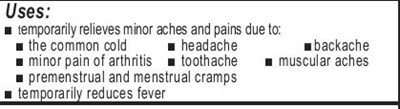 Uses (Uses)