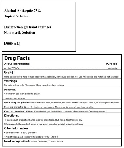 5000mL label - 5000mL