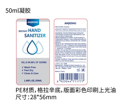 50ml (50ml)