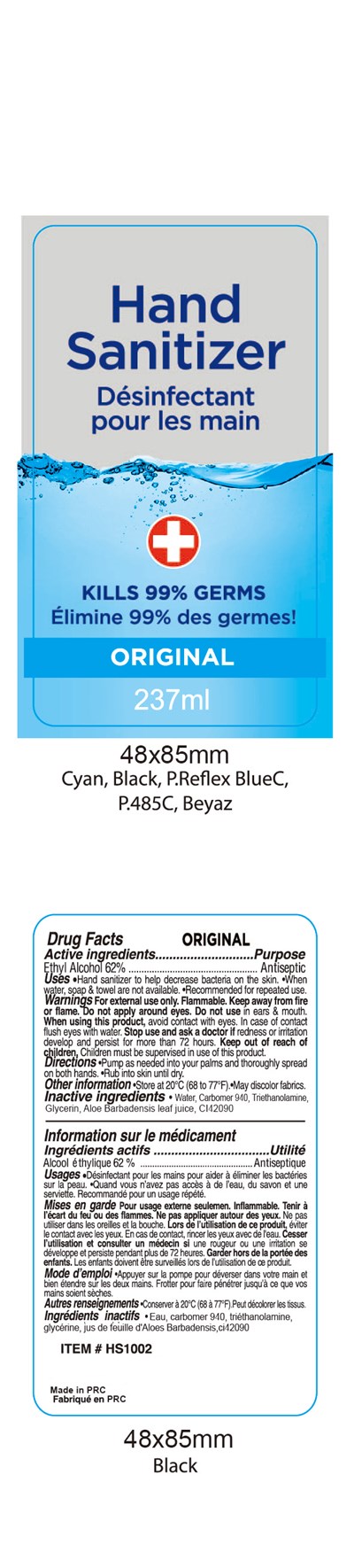 237ml.jpg 237ml - 237ml