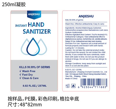 237 (237ml)