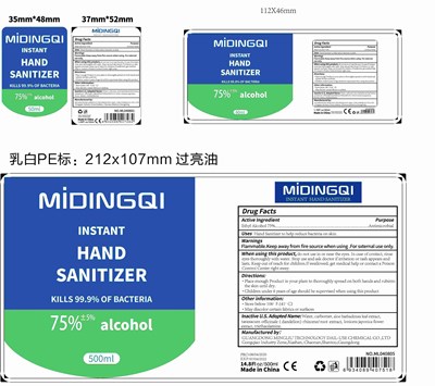 Label.jpg 1 - Label