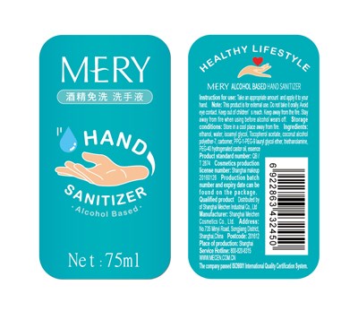 Label (B9aa819ac22d4f258a0c41b0c2385b3)