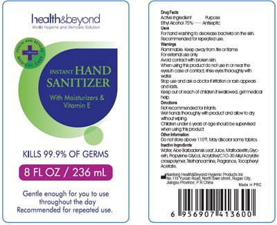 Image Of Bottle Label (Hb758)