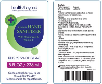 Image Of Bottle Label (Hb628)