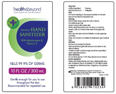Image Of Bottle Label (Hb6210)