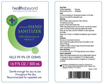 Image Of Bottle Label (Hb62169)