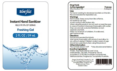 image of bottle label - 2oz