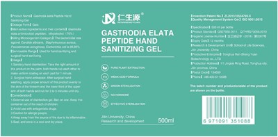 500g (500g)