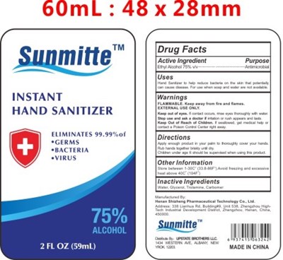 59 mL Sunmitte Label (1)