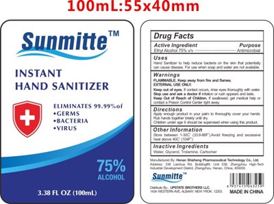 100 mL Sunmitte Label (2)