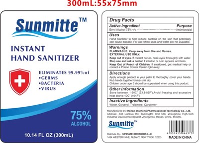300 mL Sunmitte Label (3)