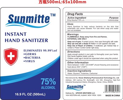 500 mL Sunmitte Label (4)