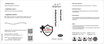 Label (Label)