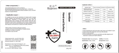 Label (Label)