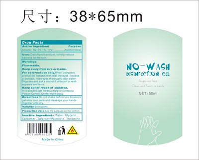 label-50ml.jpg label 50ml - label 50ml