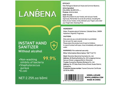 60 mL Label (Label)