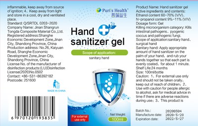 Label (Label)