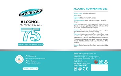 Label (Label)