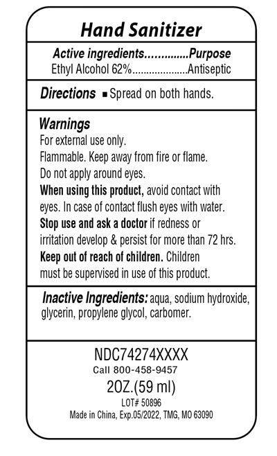 Hand Sanitizer Label (Label)