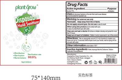 Label (Label)