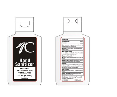 HndSntzr62AlcGlbMktPrd.jpg package label - HndSntzr62AlcGlbMktPrd