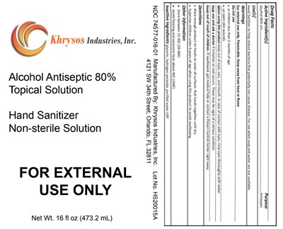 16ozHS..jpg 473.2 ml Label - 16ozHS.