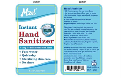 250 (250ml)