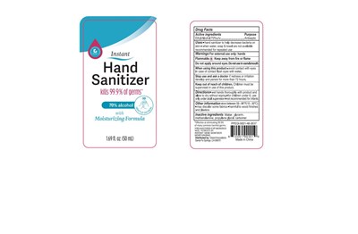 50ml Label (50ml)