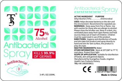 100 mL Label (Label)