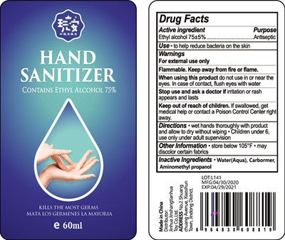 Label (Label)