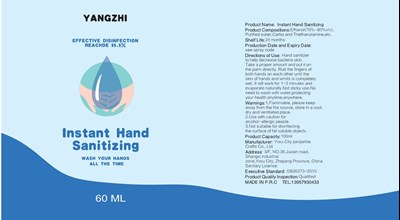 Label (60ml)